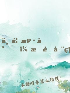 一首海底，抑郁全網(wǎng)